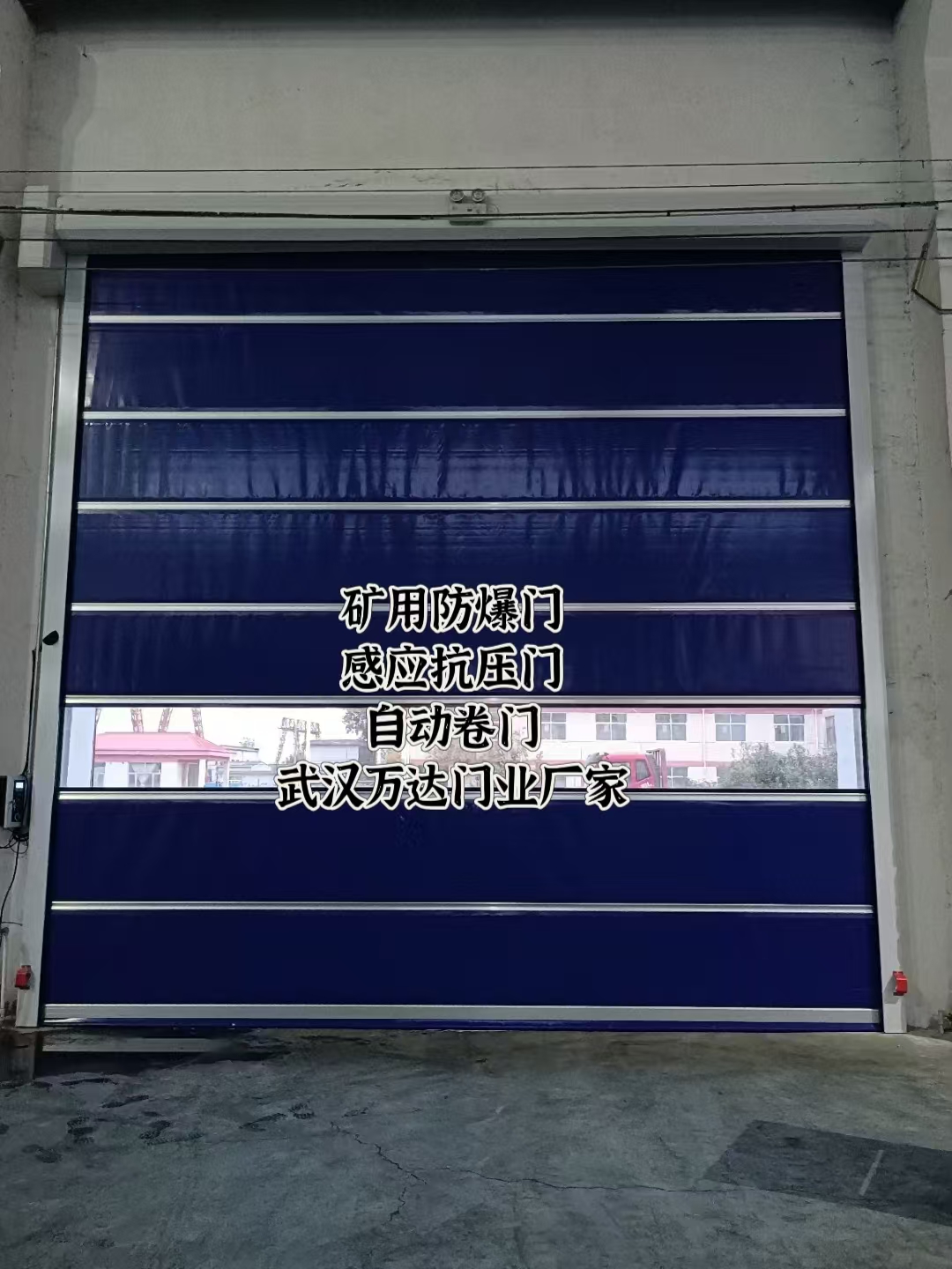 松滋自动调节风门,感应风控风窗